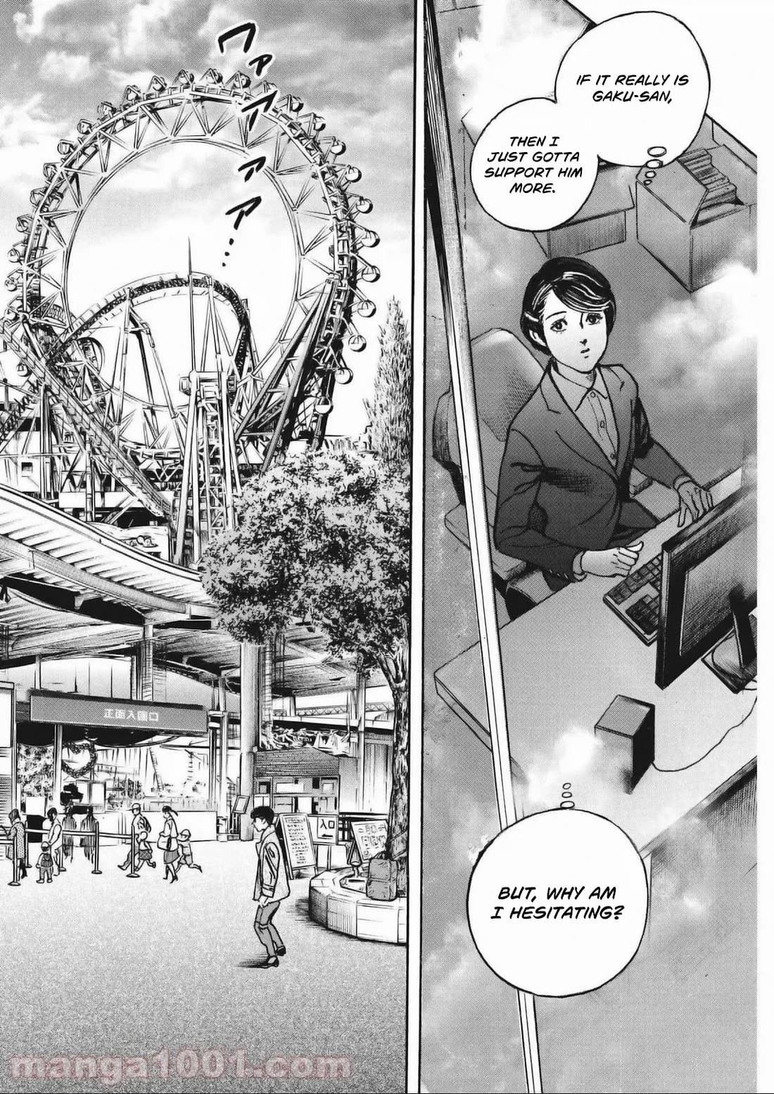 $1,000,000,000,000 Game Chapter 28 - Page 18