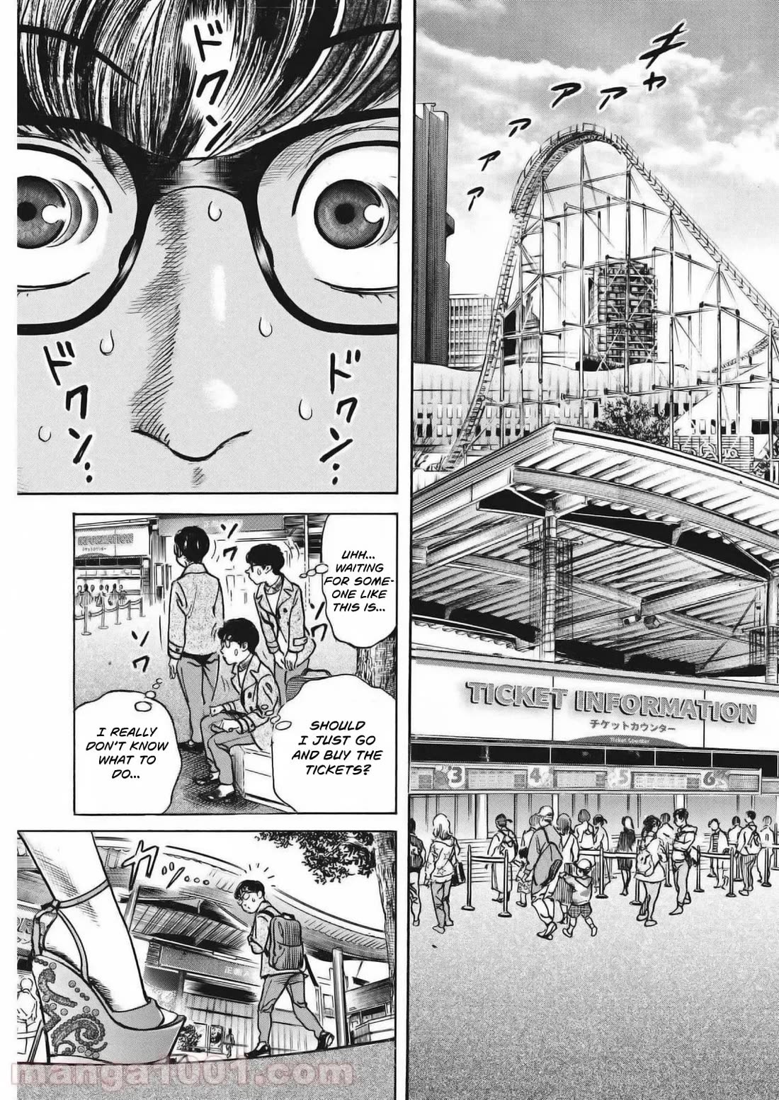 $1,000,000,000,000 Game Chapter 28 - Page 19