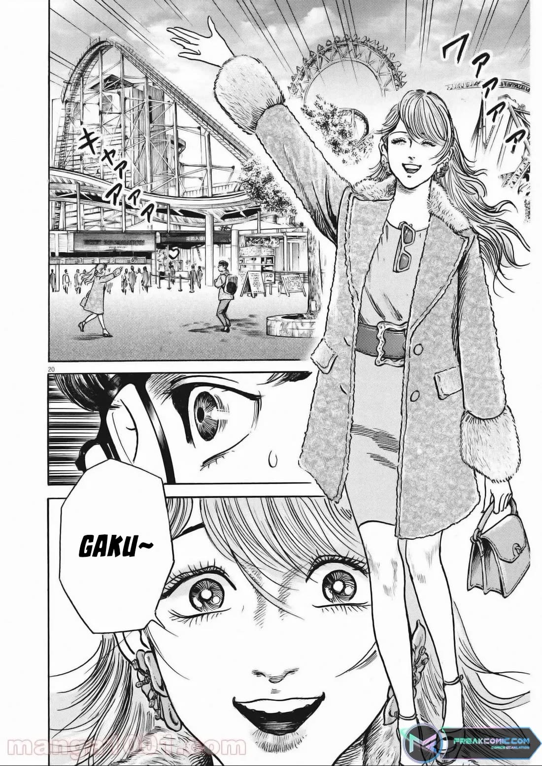 $1,000,000,000,000 Game Chapter 28 - Page 20