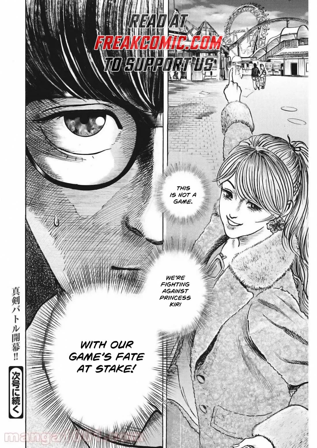 $1,000,000,000,000 Game Chapter 28 - Page 24