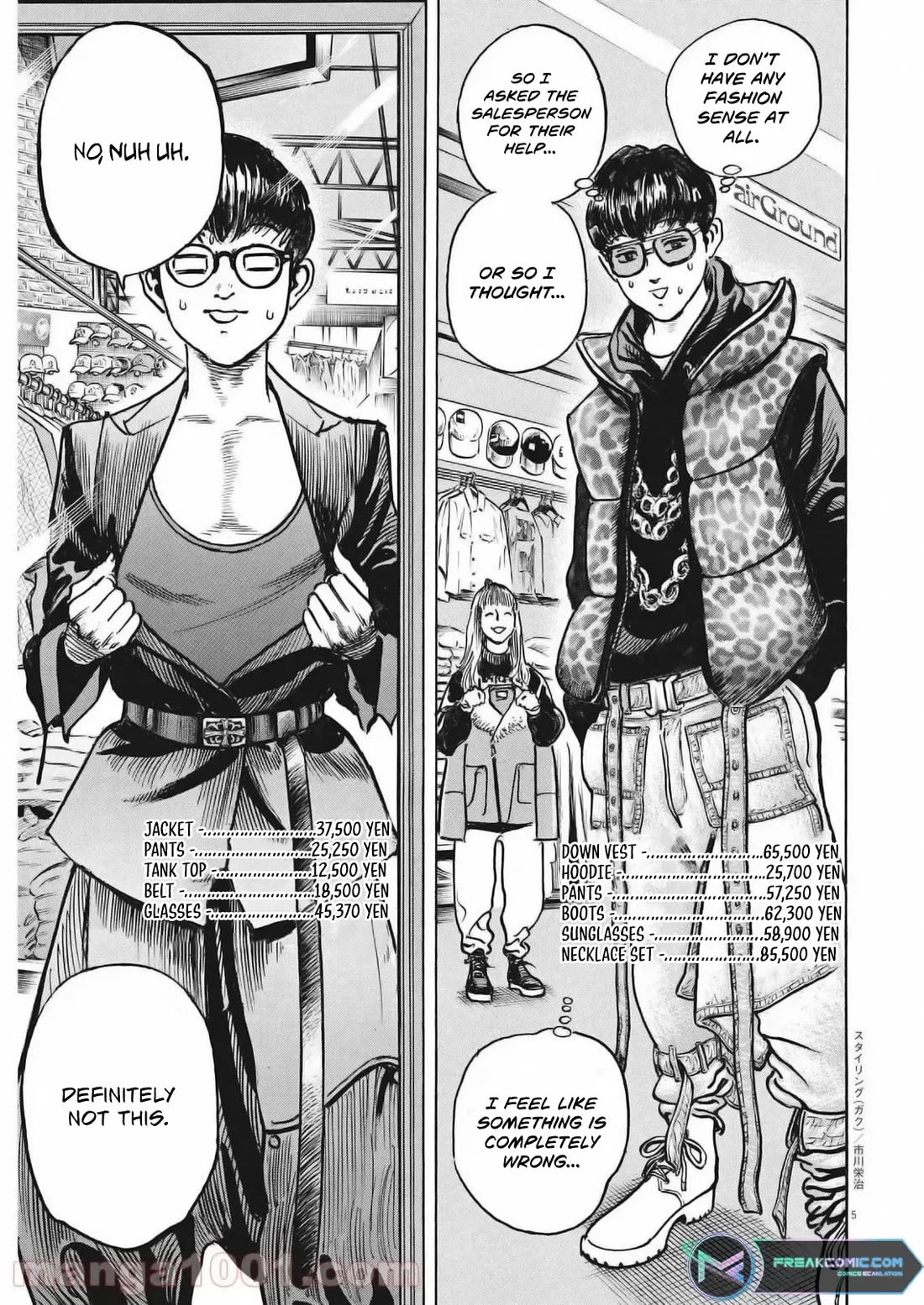 $1,000,000,000,000 Game Chapter 28 - Page 5
