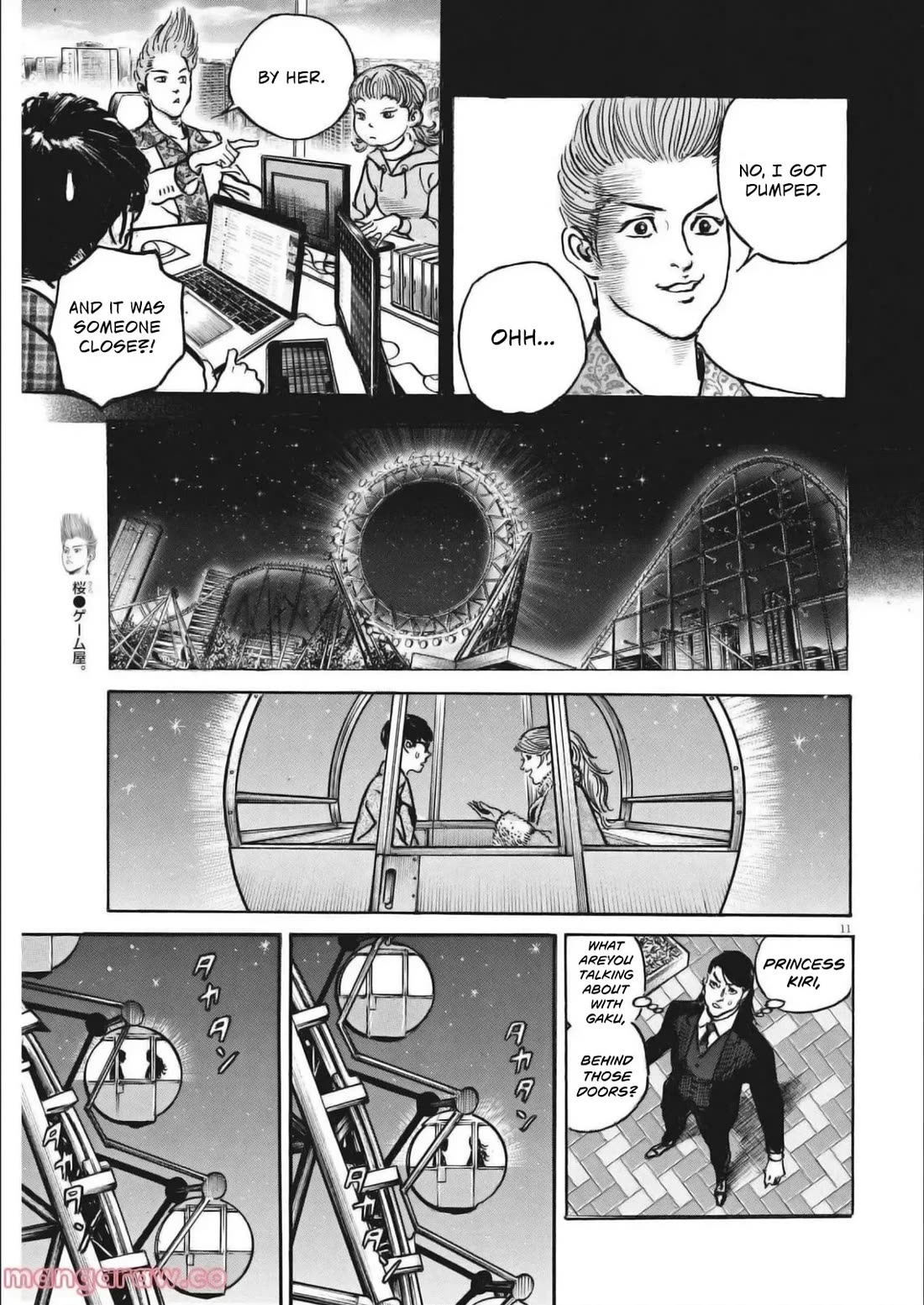 $1,000,000,000,000 Game Chapter 29 - Page 11