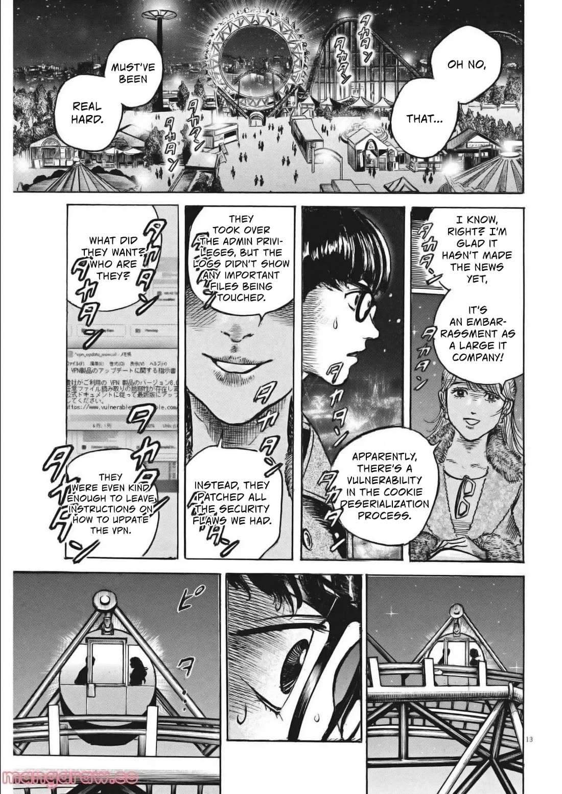 $1,000,000,000,000 Game Chapter 29 - Page 13
