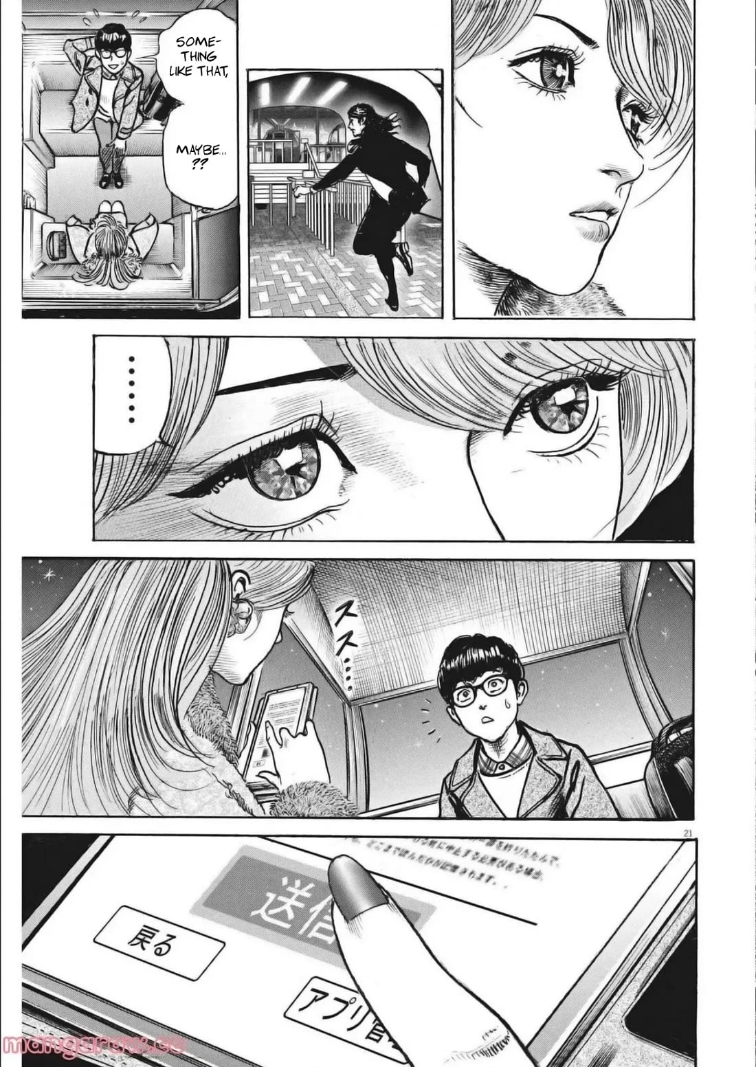 $1,000,000,000,000 Game Chapter 29 - Page 20