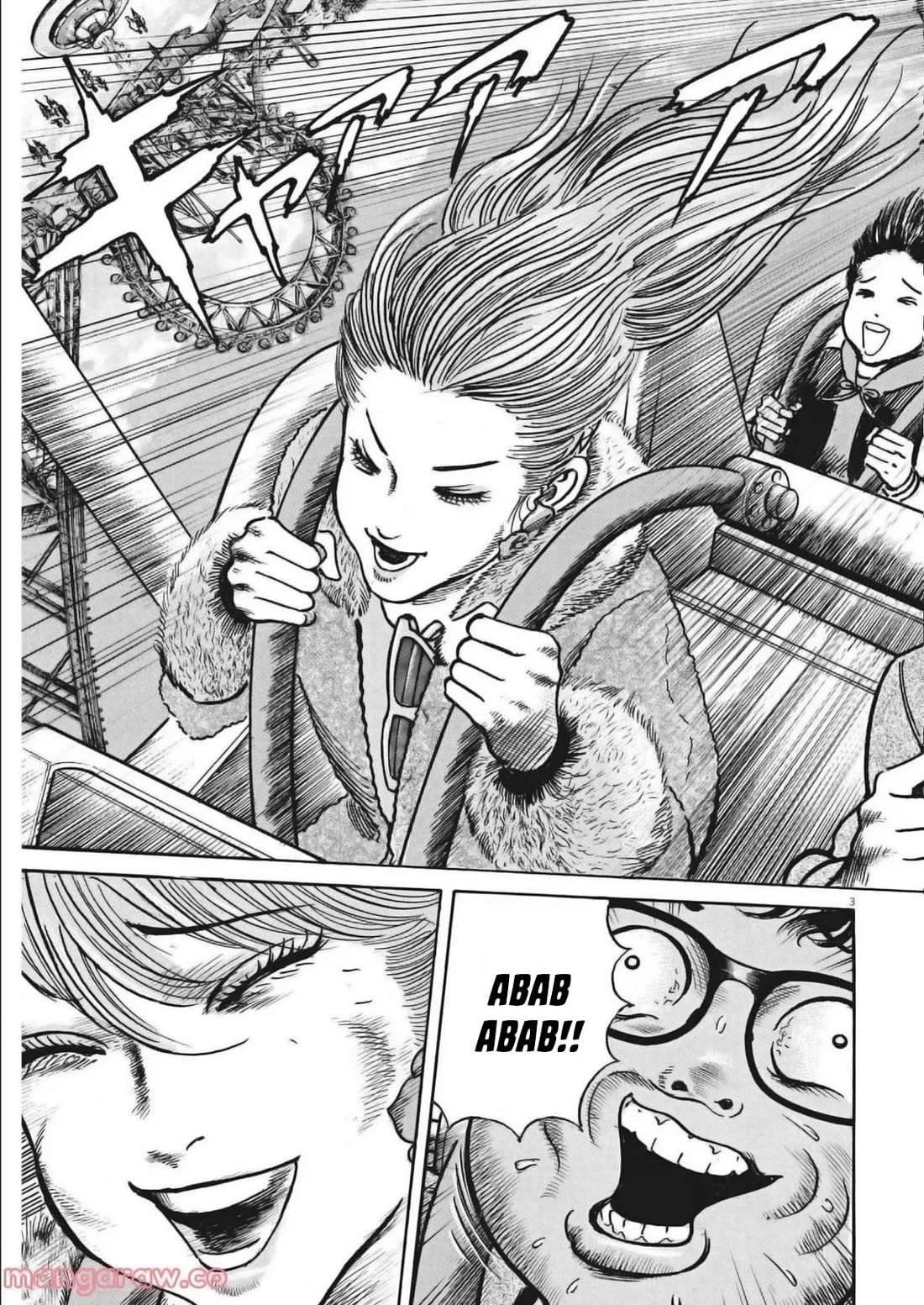 $1,000,000,000,000 Game Chapter 29 - Page 3