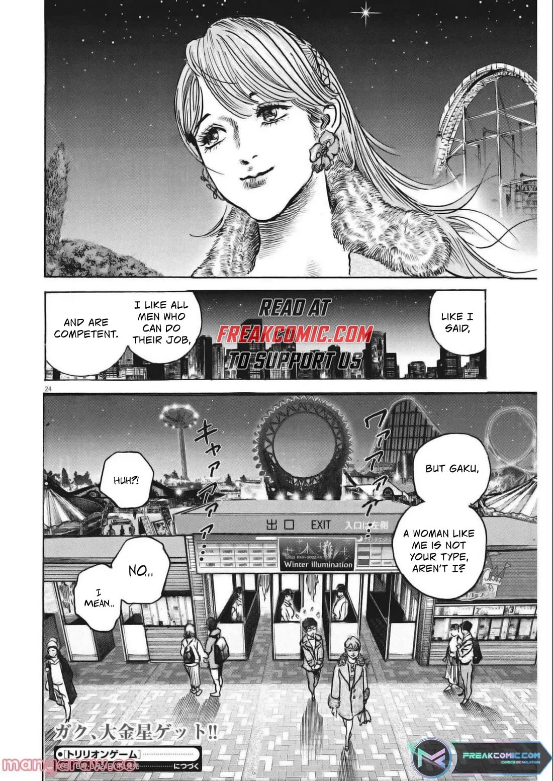 $1,000,000,000,000 Game Chapter 29 - Page 23