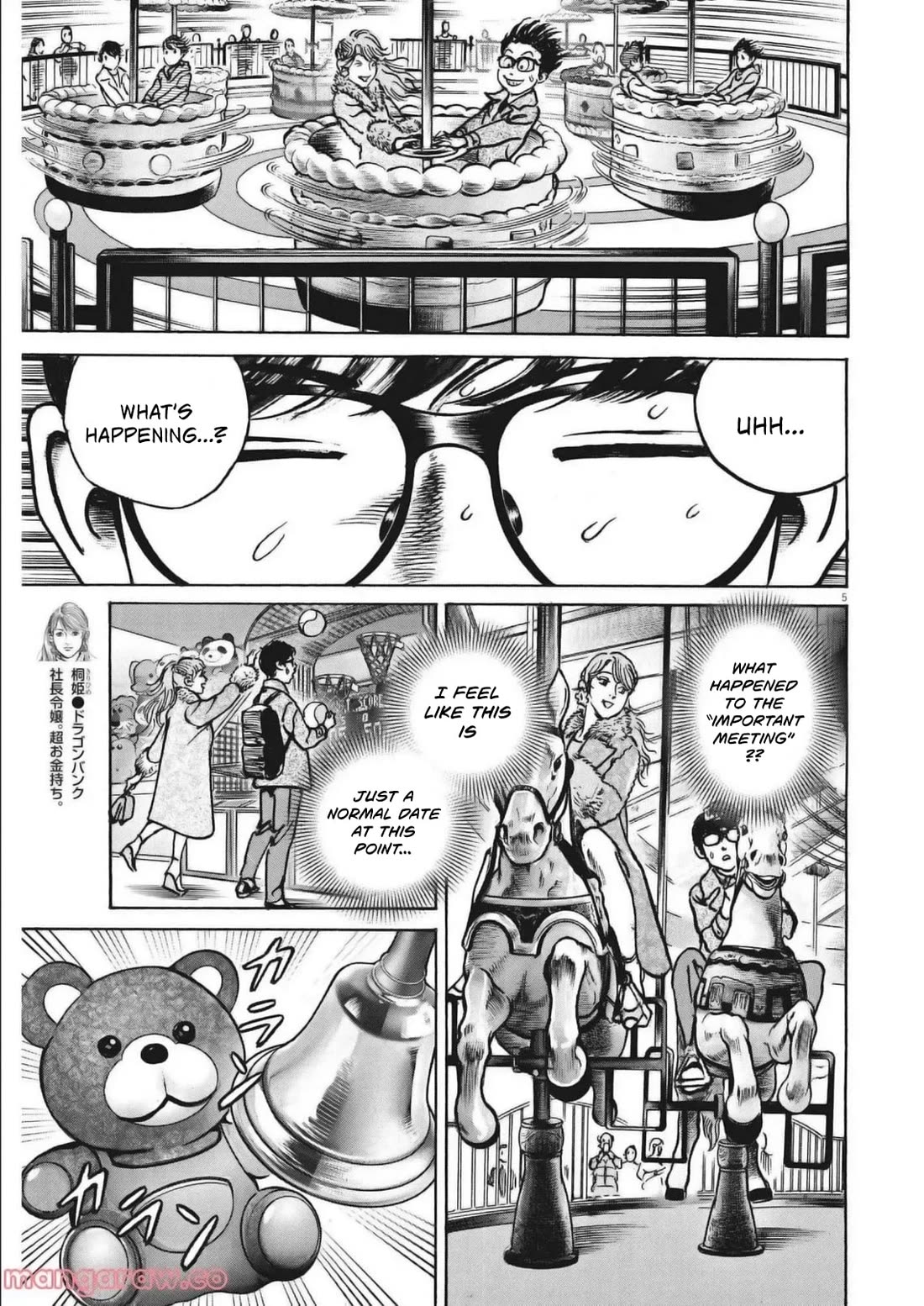 $1,000,000,000,000 Game Chapter 29 - Page 5