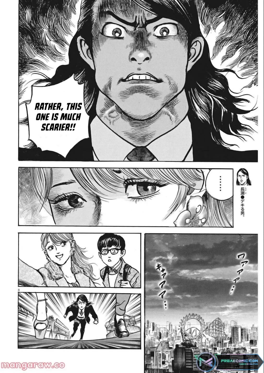 $1,000,000,000,000 Game Chapter 29 - Page 8