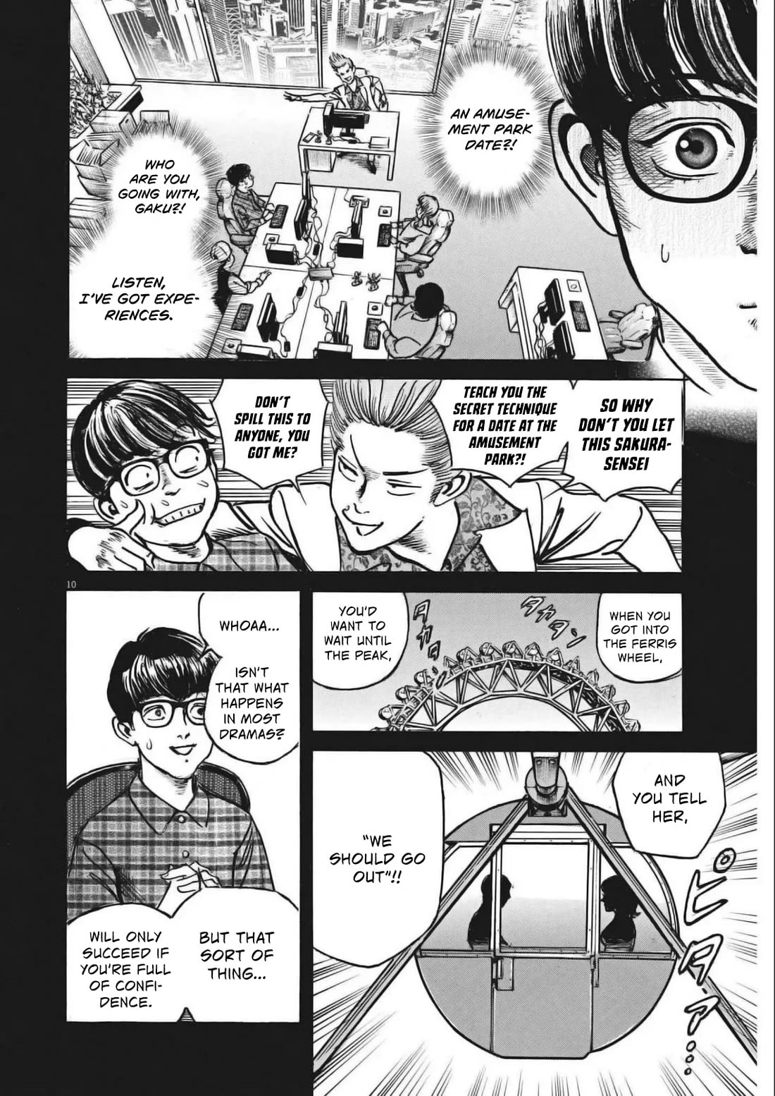 $1,000,000,000,000 Game Chapter 29 - Page 10