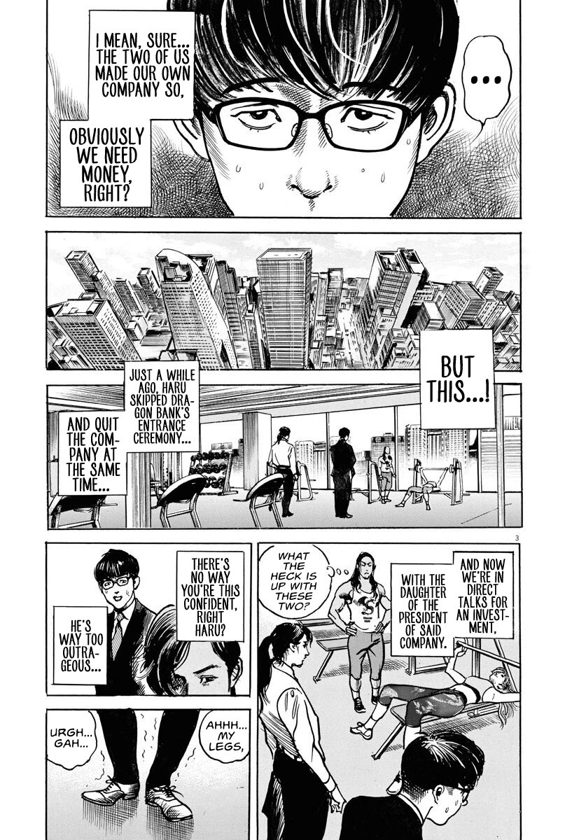 $1,000,000,000,000 Game Chapter 3 - Page 4