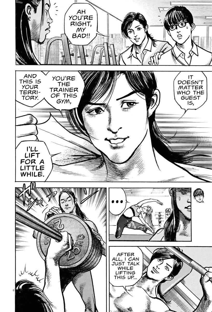$1,000,000,000,000 Game Chapter 3 - Page 7