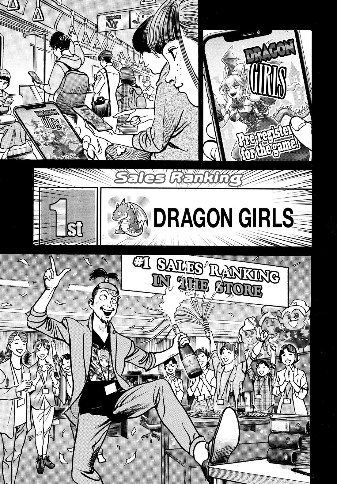 $1,000,000,000,000 Game Chapter 30 - Page 14