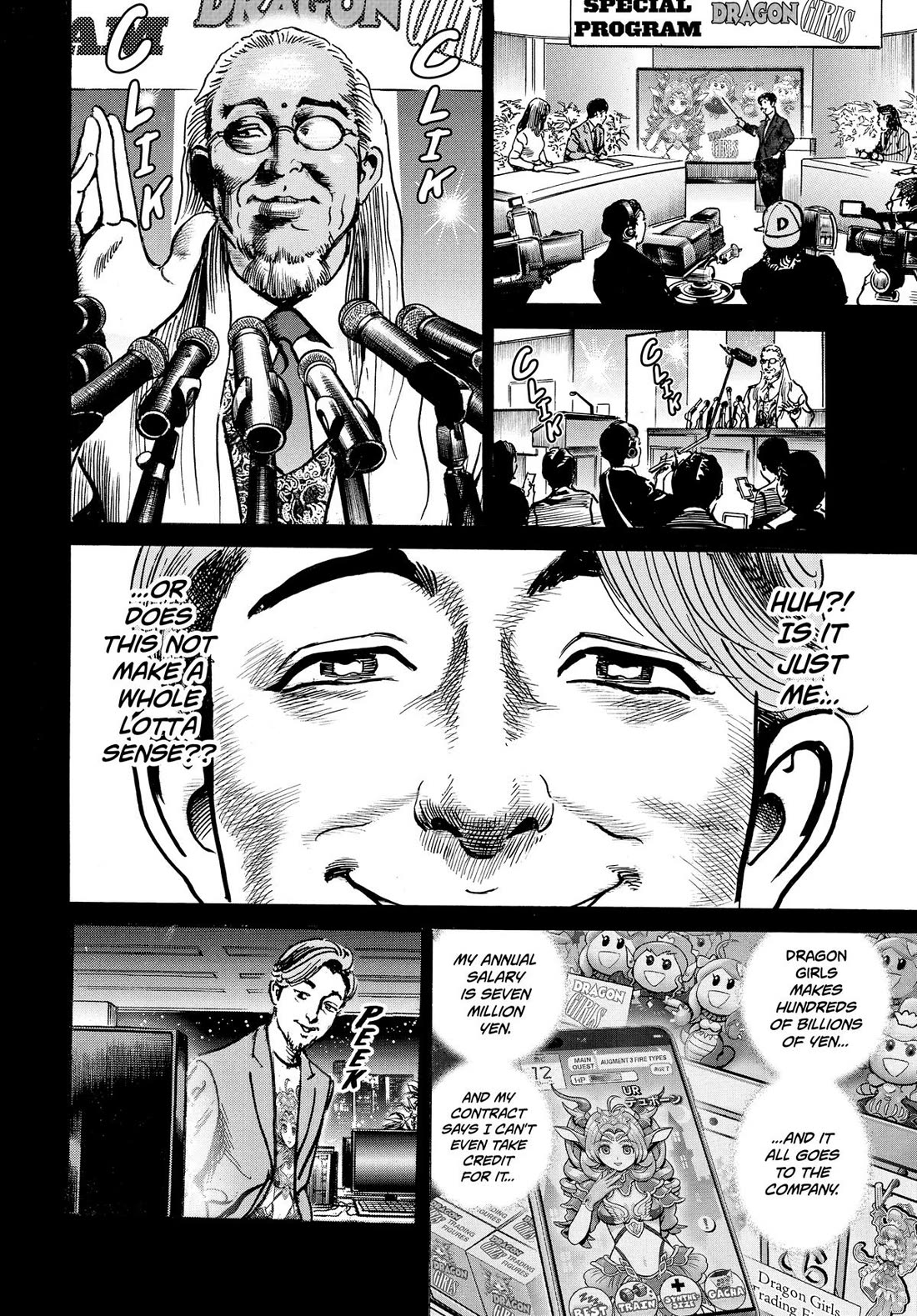 $1,000,000,000,000 Game Chapter 30 - Page 15