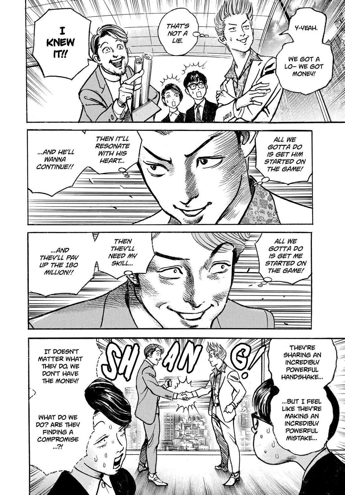$1,000,000,000,000 Game Chapter 31 - Page 2