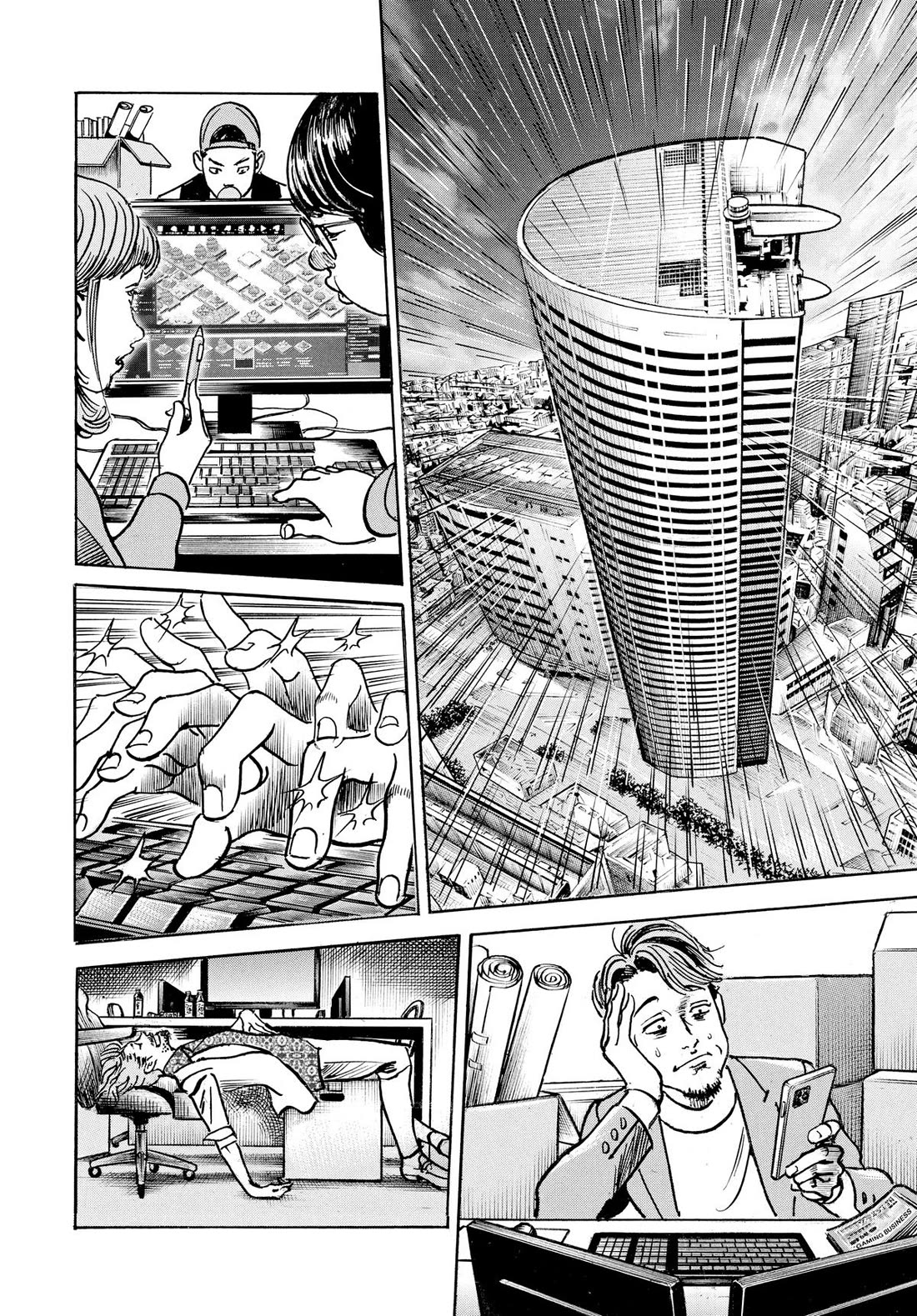 $1,000,000,000,000 Game Chapter 31 - Page 12