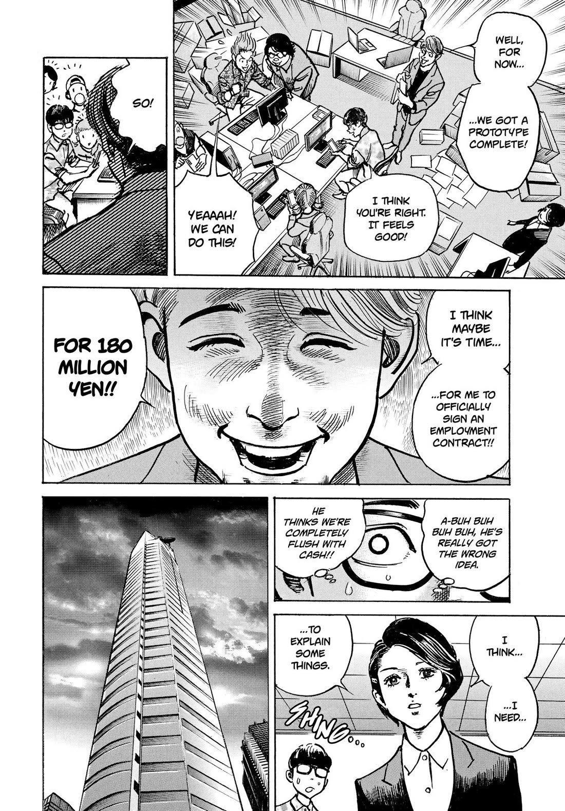 $1,000,000,000,000 Game Chapter 31 - Page 16