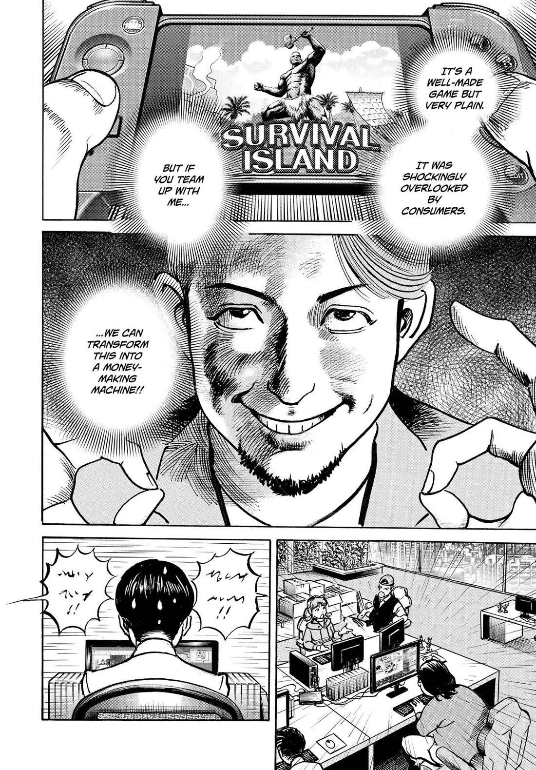 $1,000,000,000,000 Game Chapter 31 - Page 4