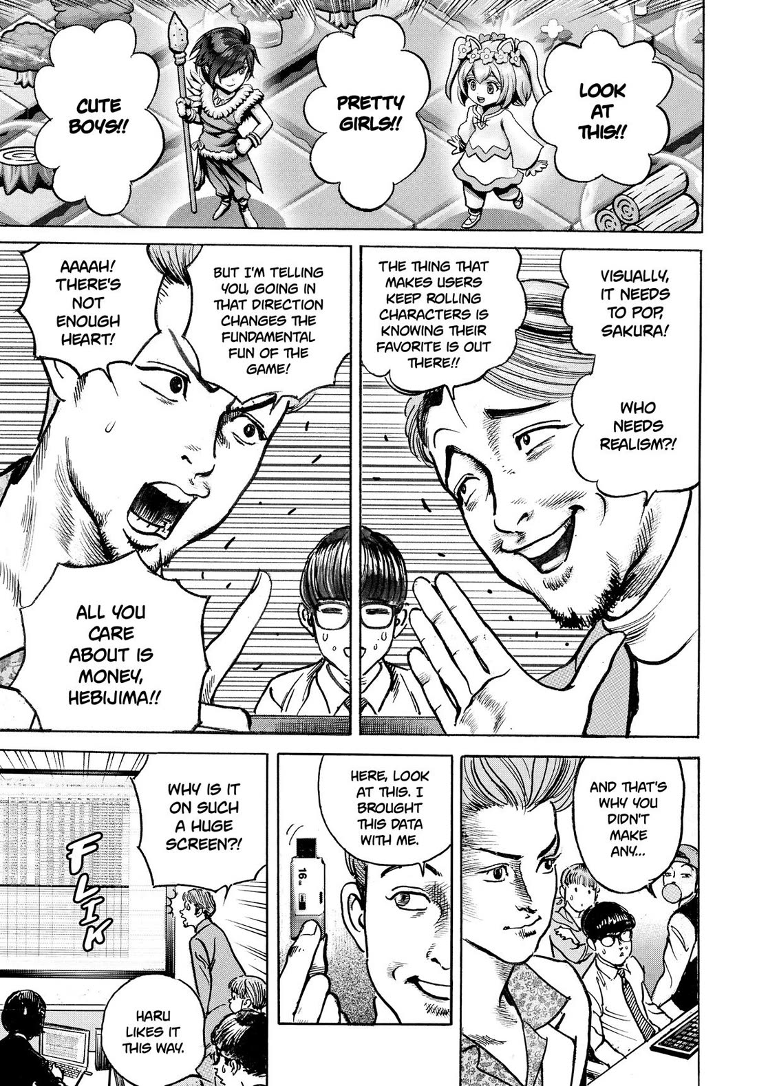 $1,000,000,000,000 Game Chapter 31 - Page 5