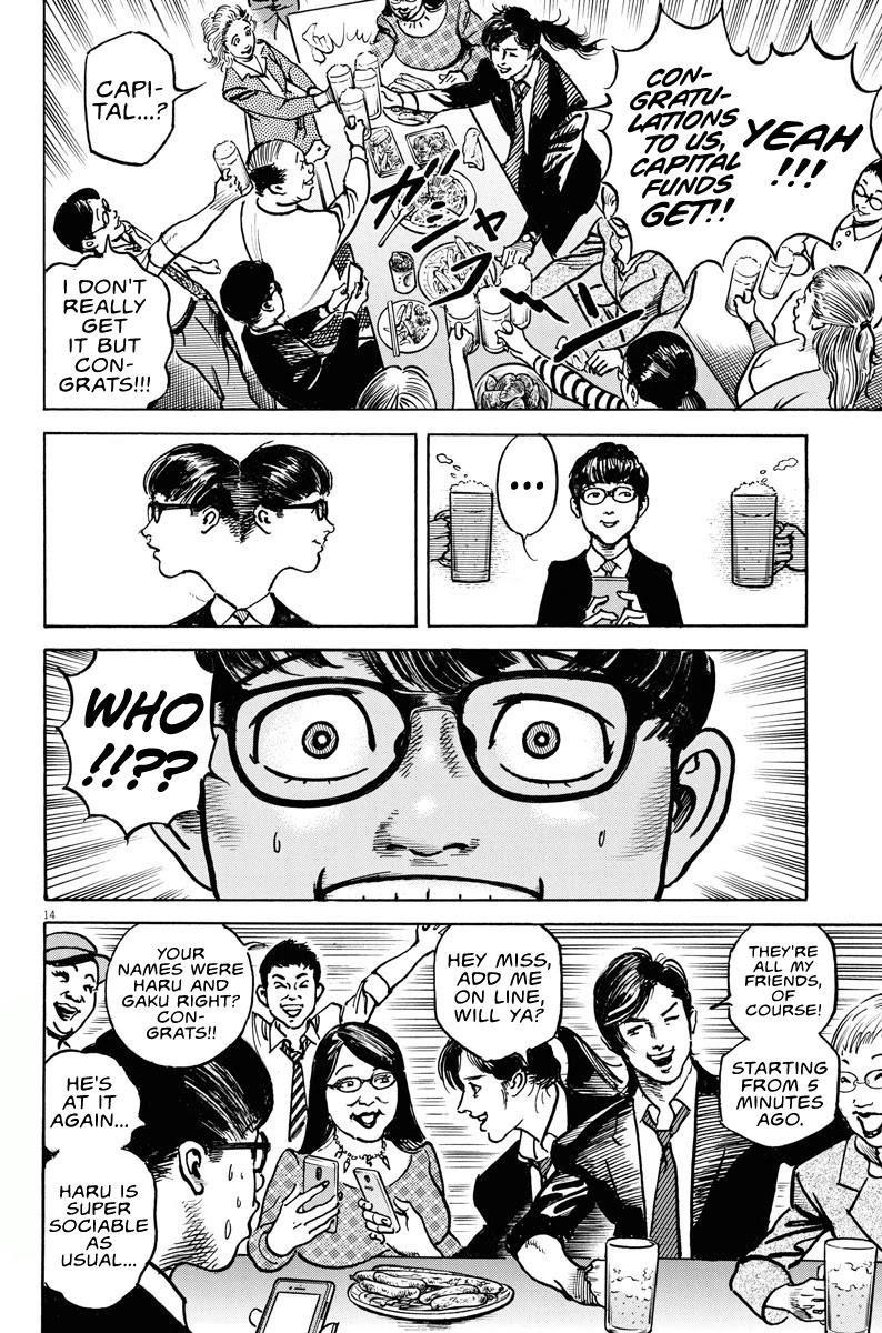 $1,000,000,000,000 Game Chapter 4 - Page 13