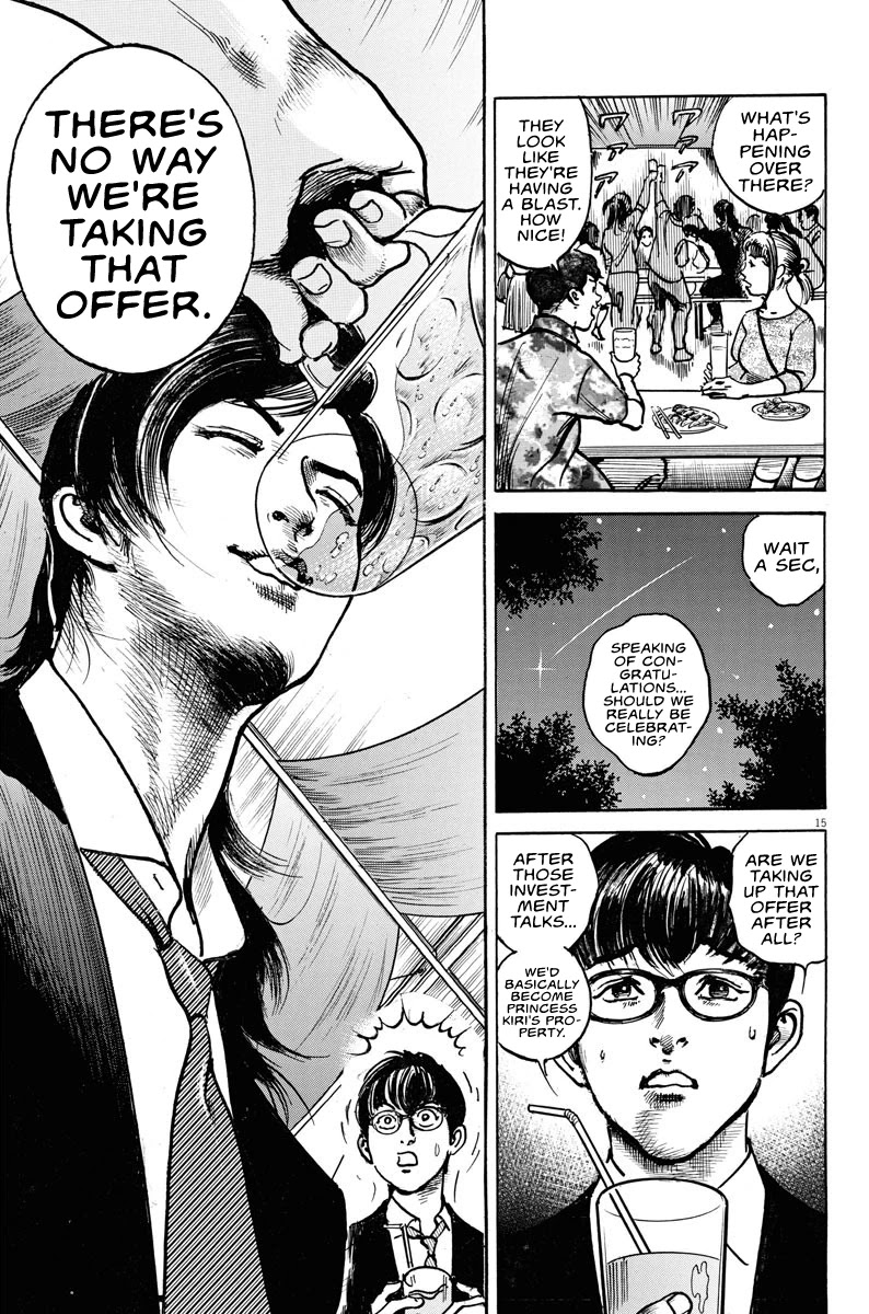 $1,000,000,000,000 Game Chapter 4 - Page 14