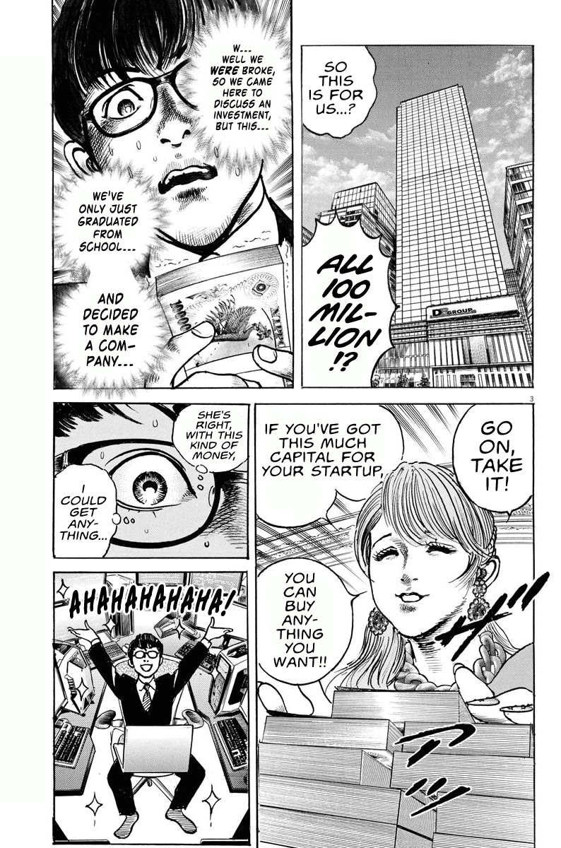 $1,000,000,000,000 Game Chapter 4 - Page 3