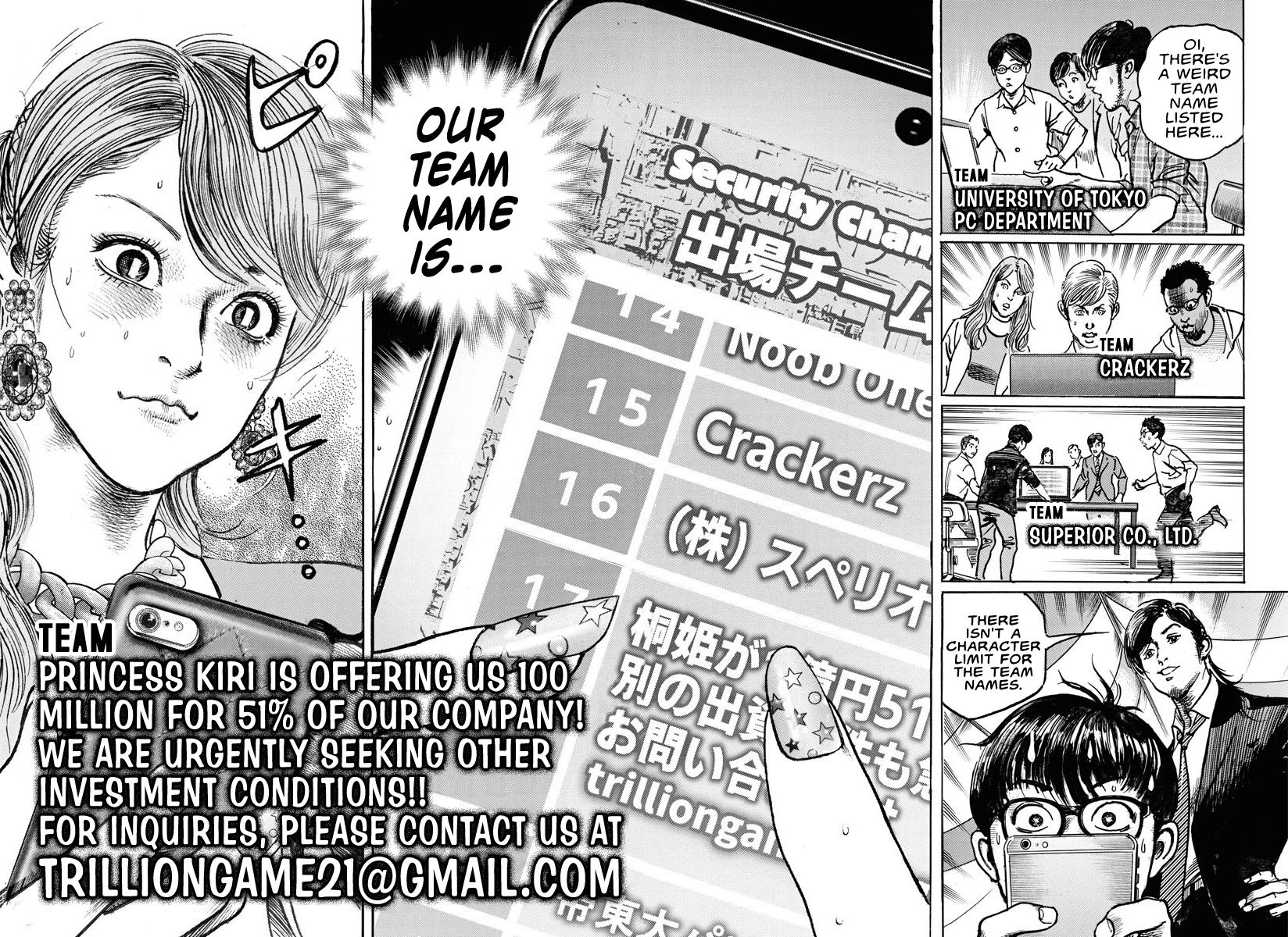 $1,000,000,000,000 Game Chapter 4 - Page 21