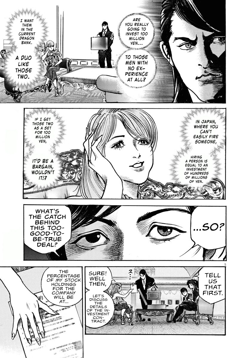 $1,000,000,000,000 Game Chapter 4 - Page 5