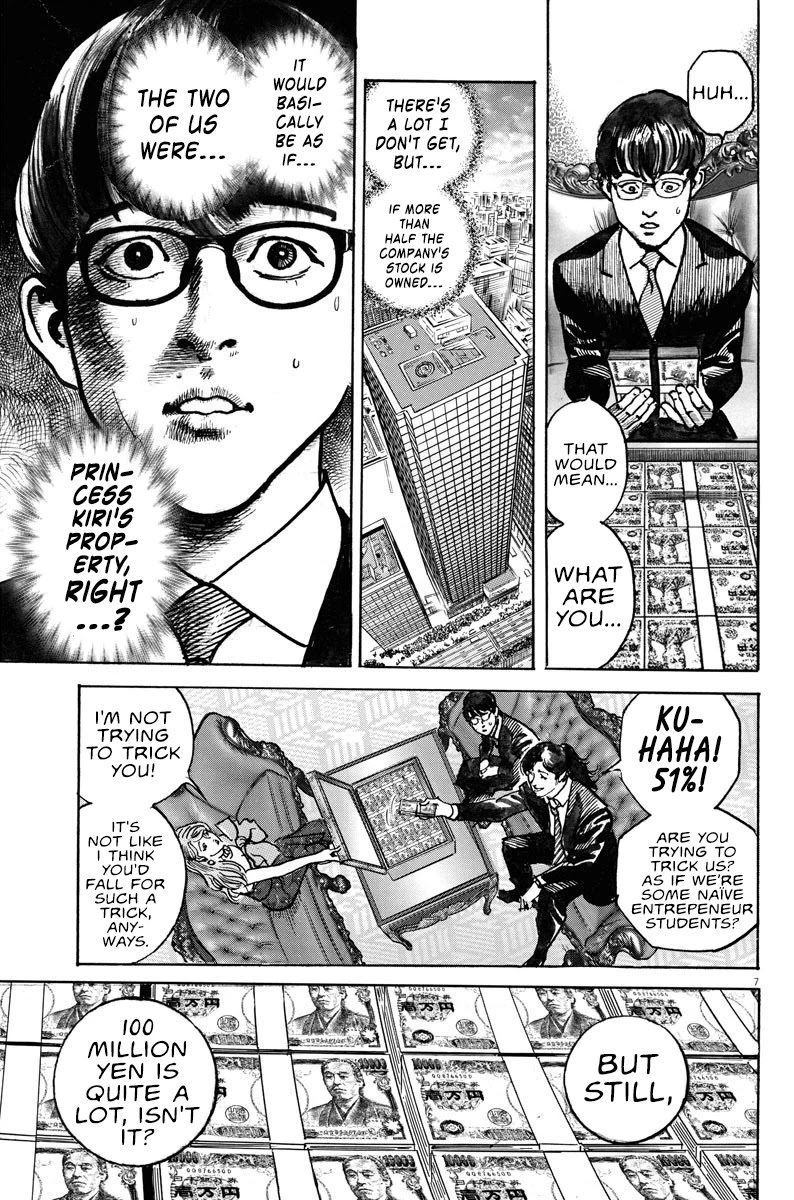 $1,000,000,000,000 Game Chapter 4 - Page 7