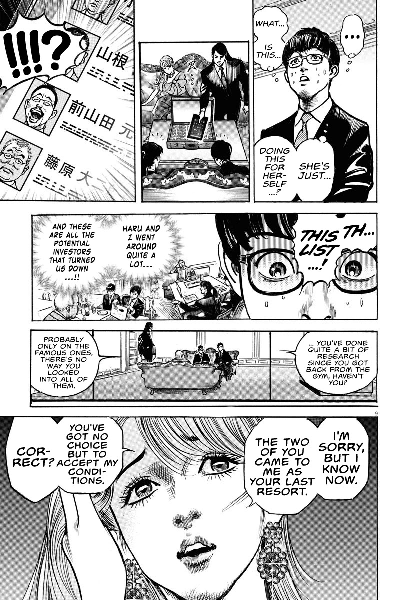 $1,000,000,000,000 Game Chapter 4 - Page 9
