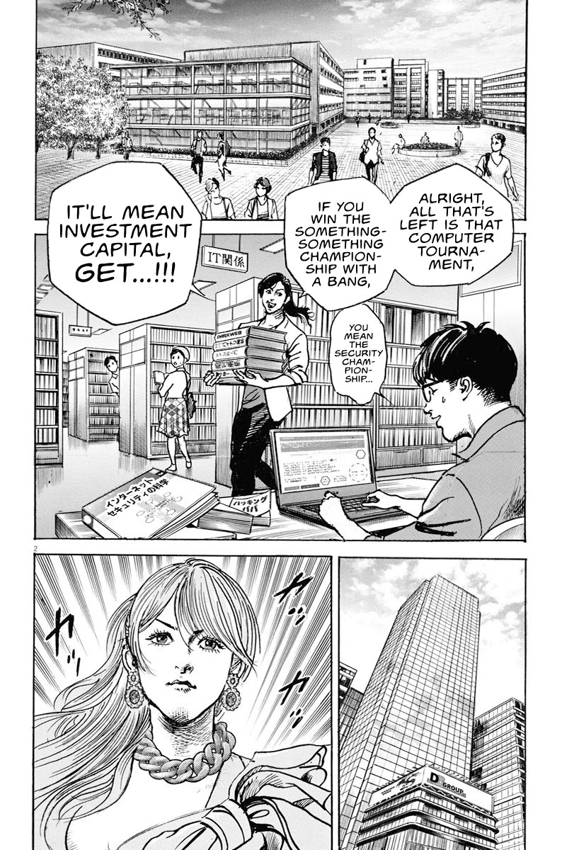 $1,000,000,000,000 Game Chapter 5 - Page 2