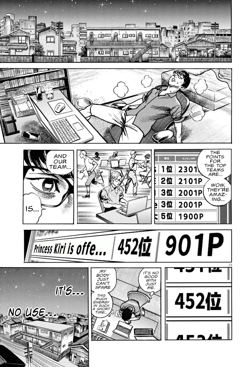 $1,000,000,000,000 Game Chapter 5 - Page 13