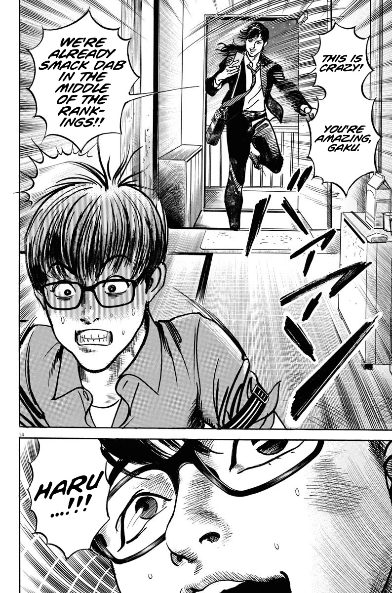 $1,000,000,000,000 Game Chapter 5 - Page 14