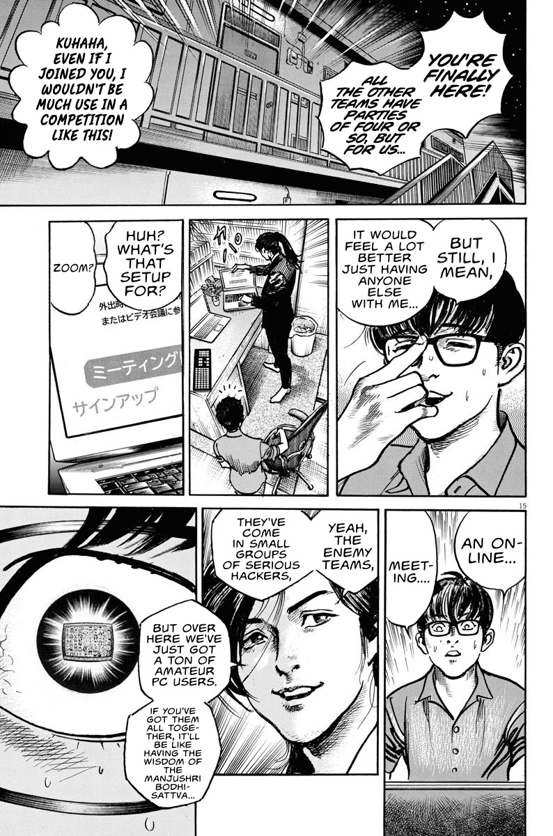$1,000,000,000,000 Game Chapter 5 - Page 15