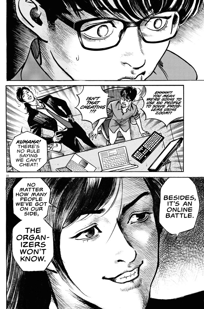 $1,000,000,000,000 Game Chapter 5 - Page 17