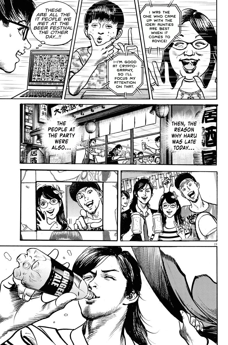 $1,000,000,000,000 Game Chapter 5 - Page 18
