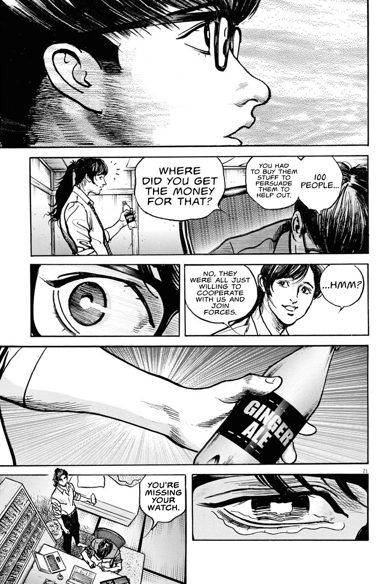 $1,000,000,000,000 Game Chapter 5 - Page 20