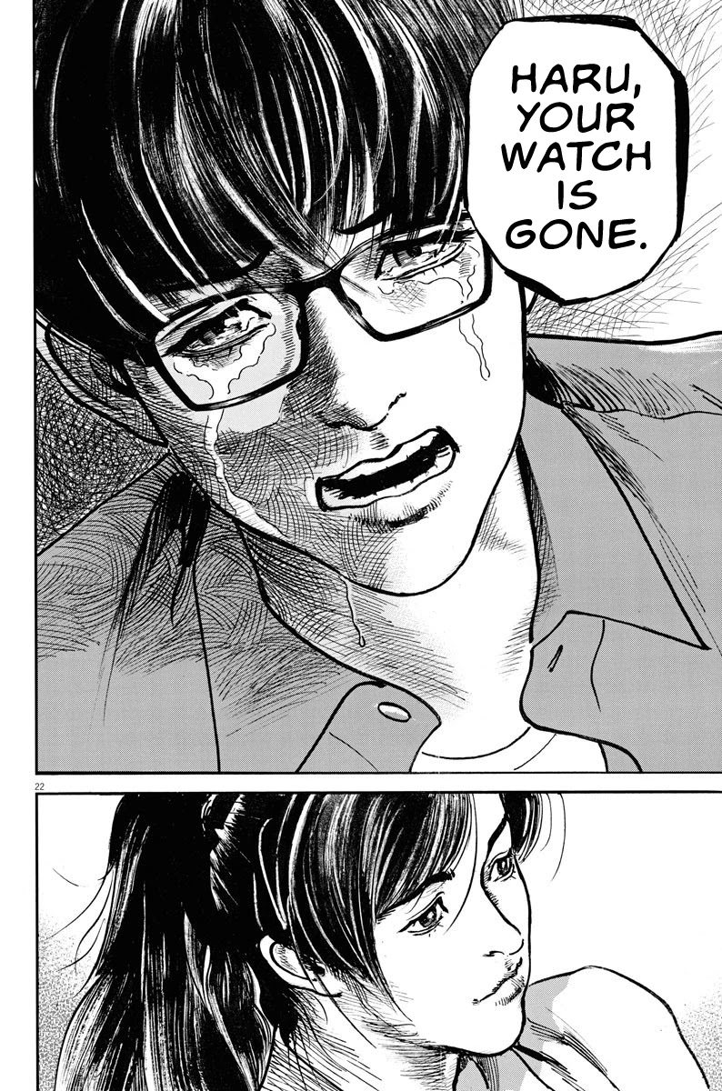 $1,000,000,000,000 Game Chapter 5 - Page 21