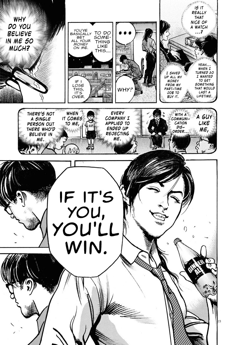 $1,000,000,000,000 Game Chapter 5 - Page 22