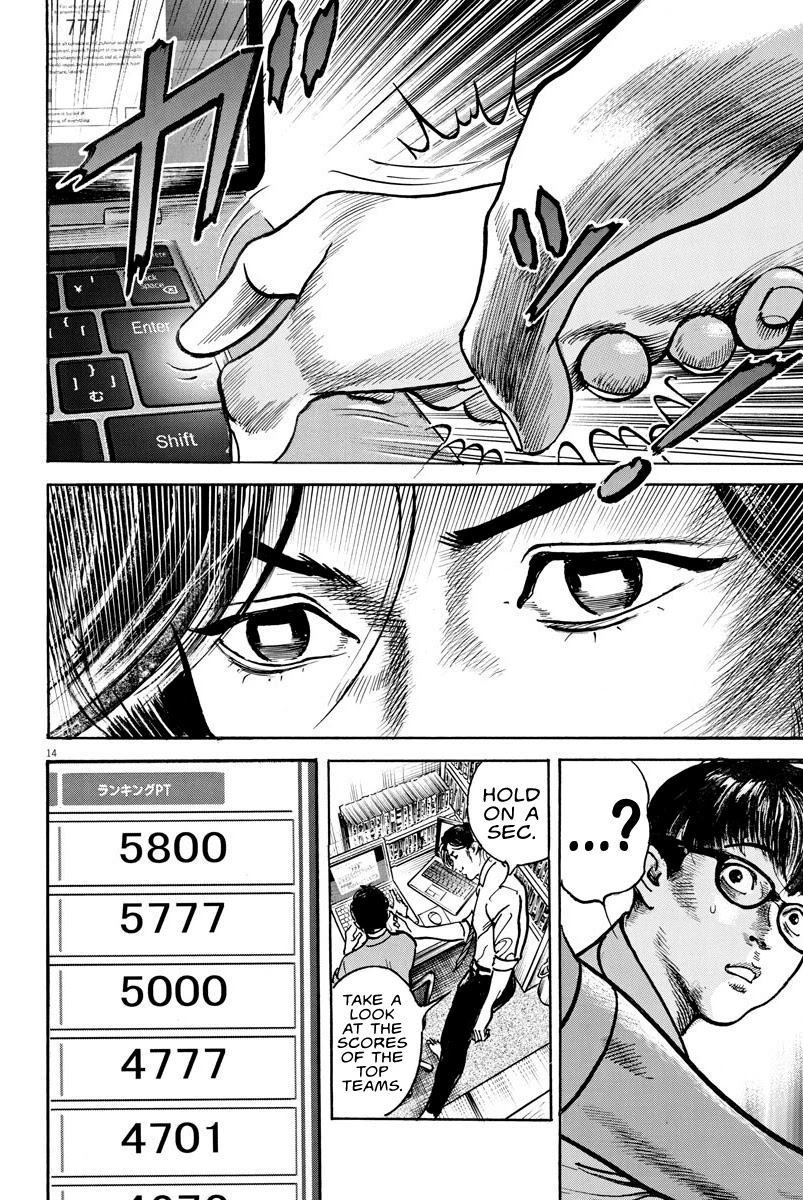 $1,000,000,000,000 Game Chapter 6 - Page 13