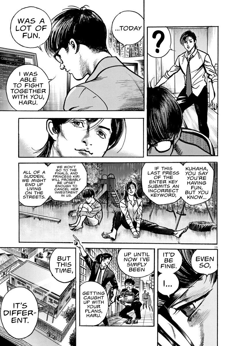 $1,000,000,000,000 Game Chapter 6 - Page 18