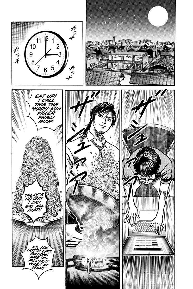 $1,000,000,000,000 Game Chapter 6 - Page 5