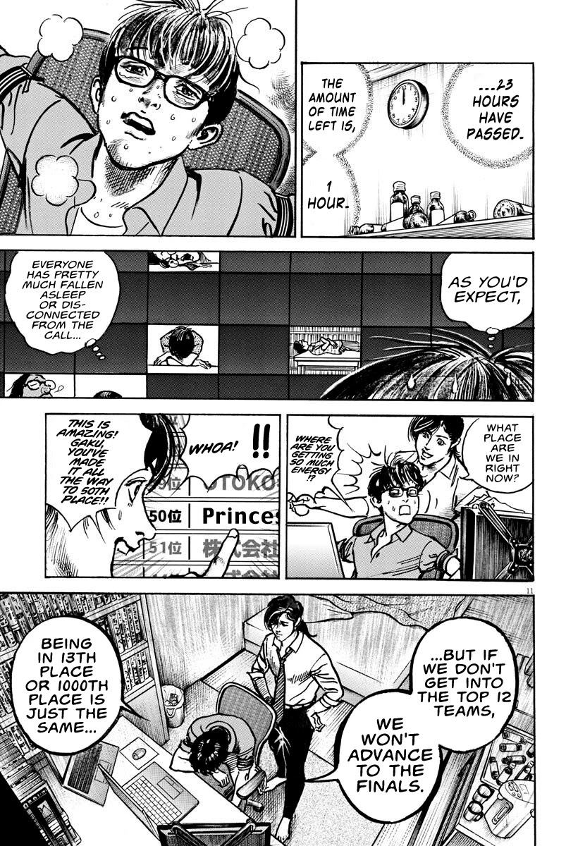$1,000,000,000,000 Game Chapter 6 - Page 10