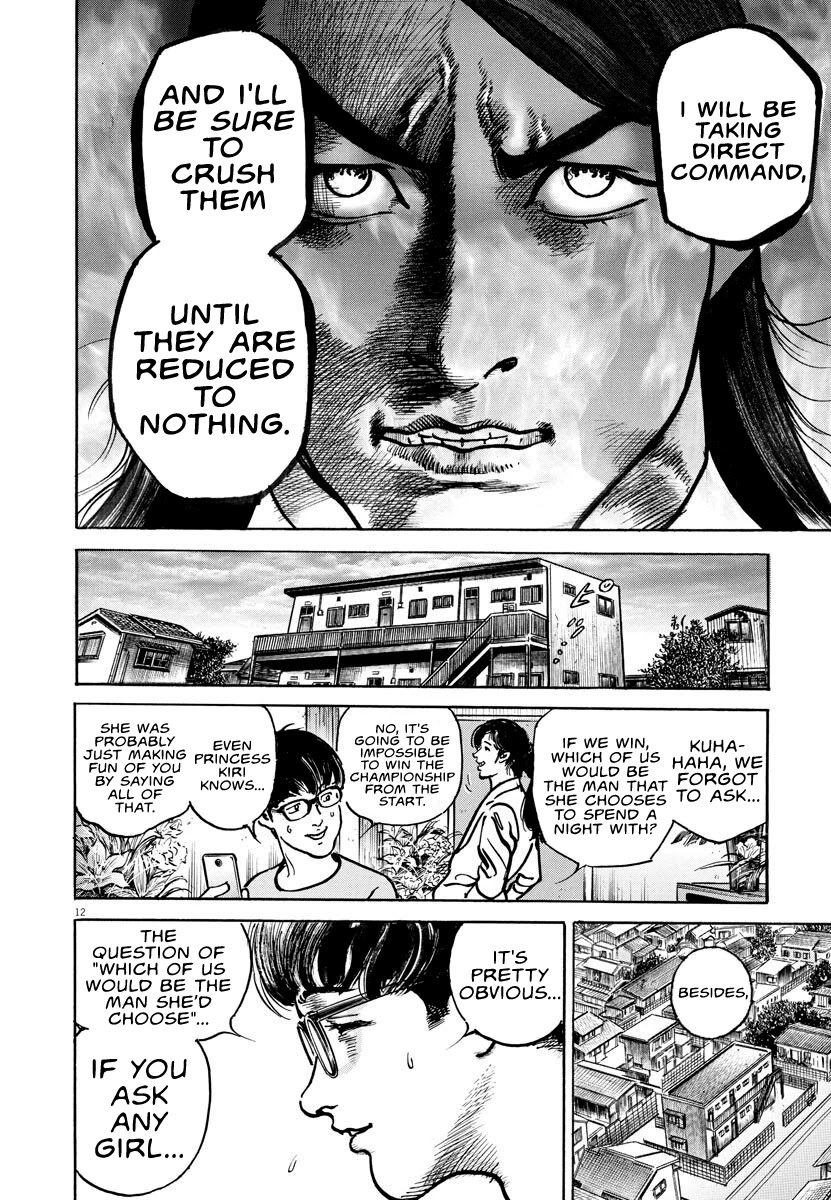 $1,000,000,000,000 Game Chapter 7 - Page 12