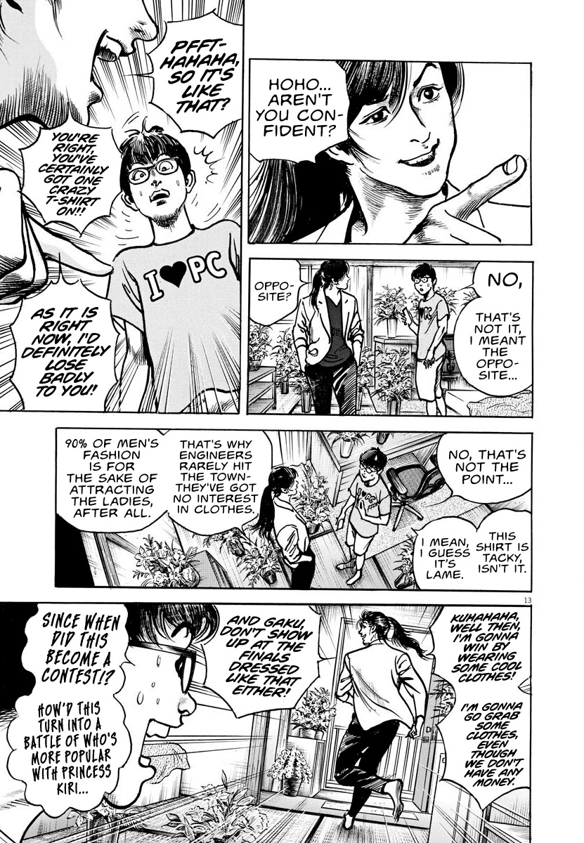 $1,000,000,000,000 Game Chapter 7 - Page 13