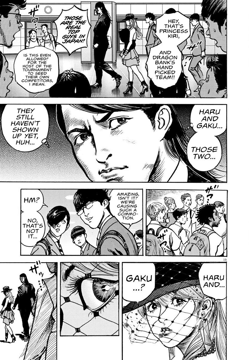 $1,000,000,000,000 Game Chapter 7 - Page 18