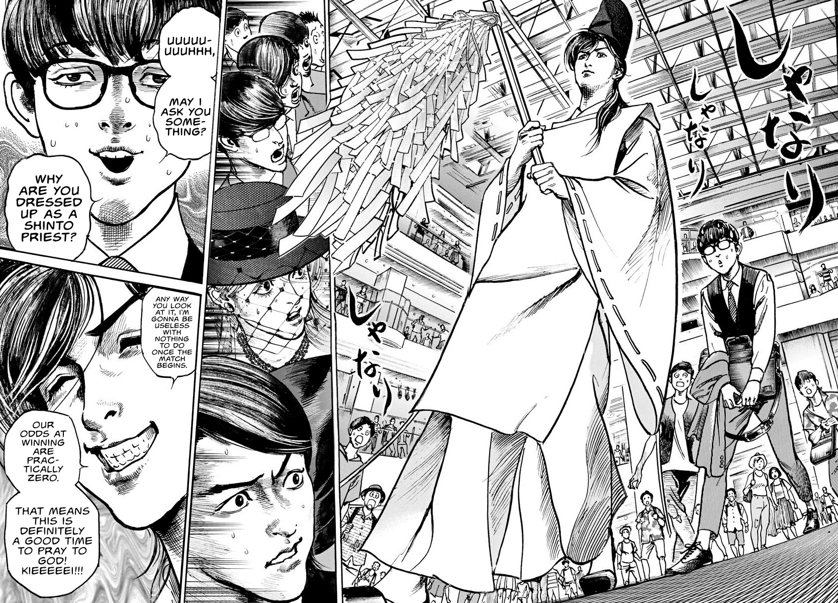 $1,000,000,000,000 Game Chapter 7 - Page 19