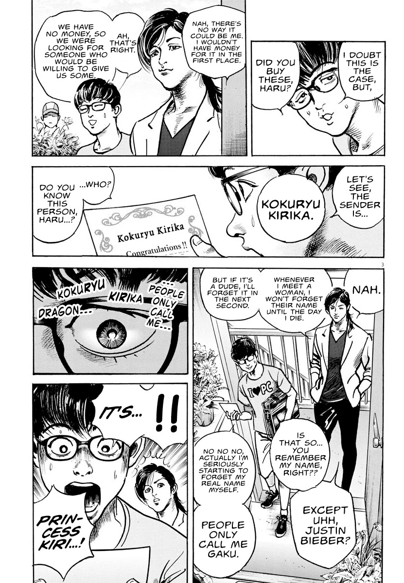 $1,000,000,000,000 Game Chapter 7 - Page 3
