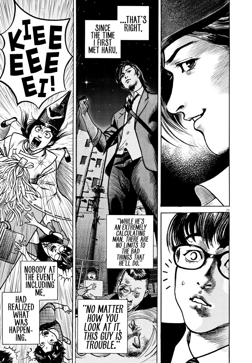 $1,000,000,000,000 Game Chapter 7 - Page 21