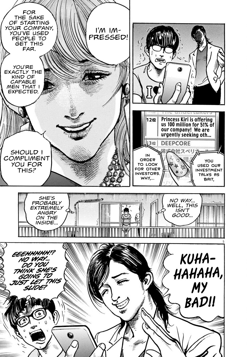 $1,000,000,000,000 Game Chapter 7 - Page 5