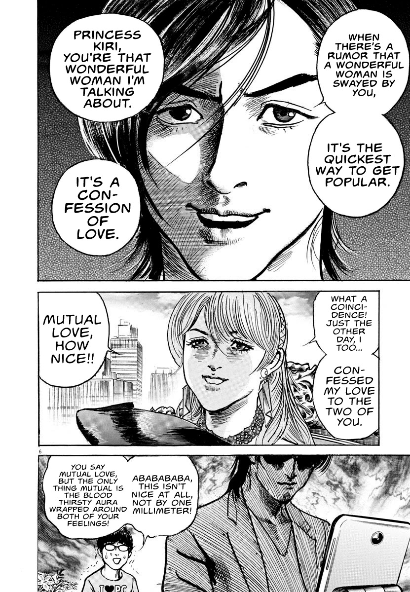 $1,000,000,000,000 Game Chapter 7 - Page 6